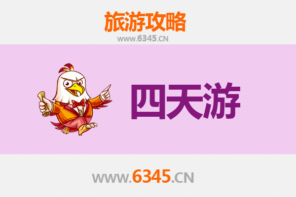 来宾合山四天三夜深度游攻略：探秘工业遗迹与自然奇观