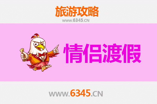 合山情侣浪漫之旅：探索广西隐秘的甜蜜角落