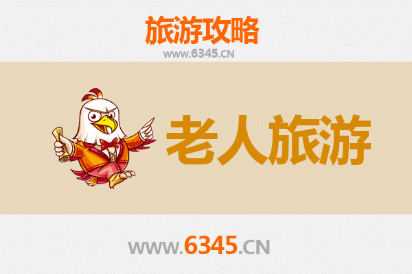 广西来宾合山银发之旅：慢游山水，乐享康养