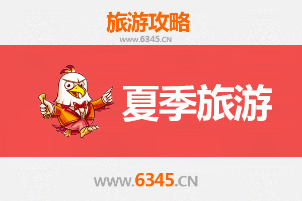 来宾合山夏季避暑全攻略：探秘桂中清凉秘境与壮乡风情