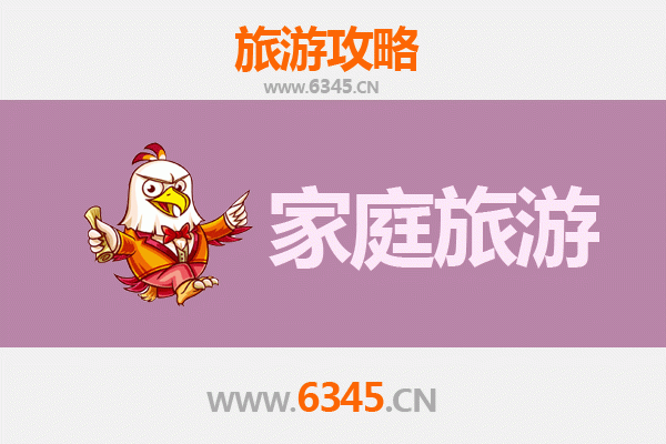 合山亲子游全攻略：探索工业遗址与自然奇景的家庭之旅